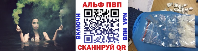 A-PVP Crystall  Каспийск 