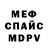МЕТАДОН мёд Preston Meyers