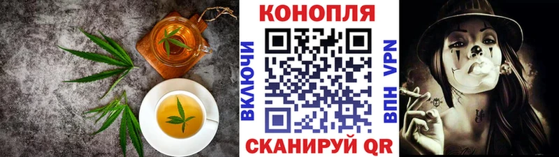 что такое   Каспийск  Cannafood марихуана 