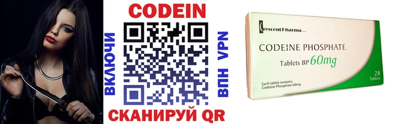 Codein Purple Drank  Каспийск 