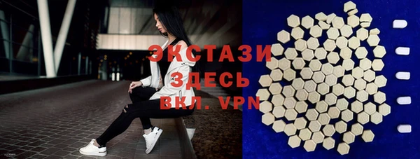 кокаин премиум Михайловск