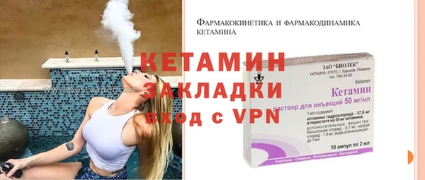 спайс Балахна