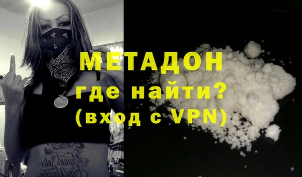 спайс Балахна