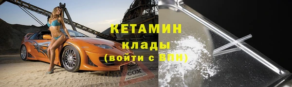 спайс Балахна
