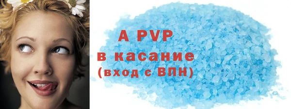 спайс Балахна
