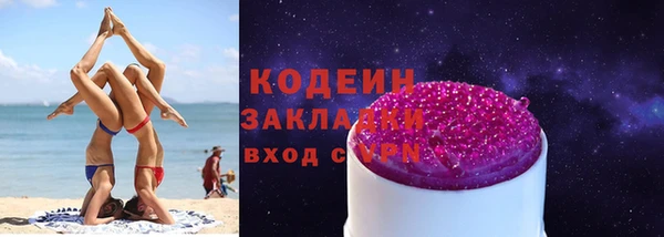 хмурый Баксан