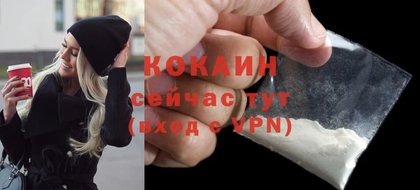 хмурый Баксан