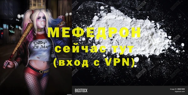 МДПВ Балабаново