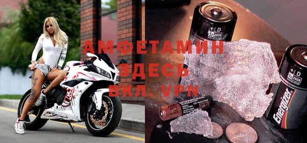 амфетамин Михайловка
