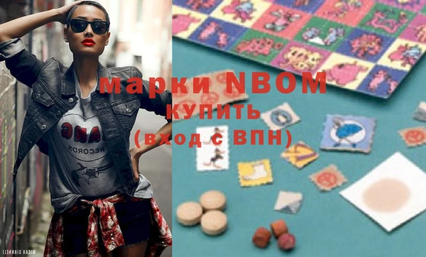 спайс Балахна