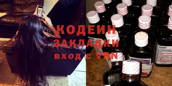 спайс Балахна