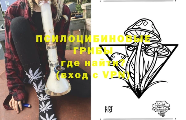 спайс Балахна