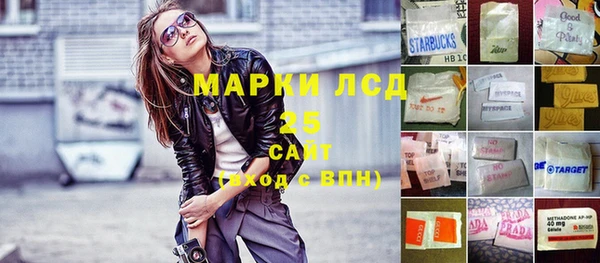 спайс Балахна