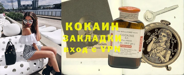 спайс Балахна