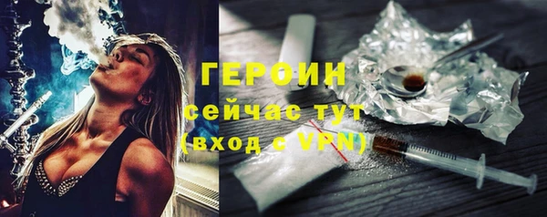 спайс Балахна