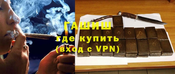 спайс Балахна