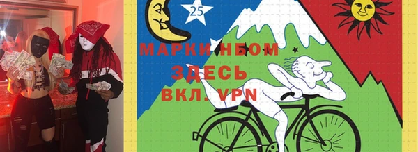 спайс Балахна