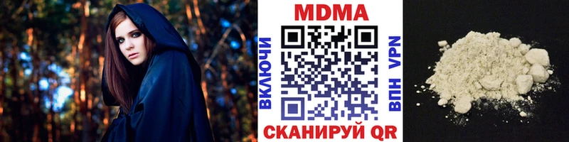 ссылка на мегу вход  Каспийск  MDMA VHQ  магазин   