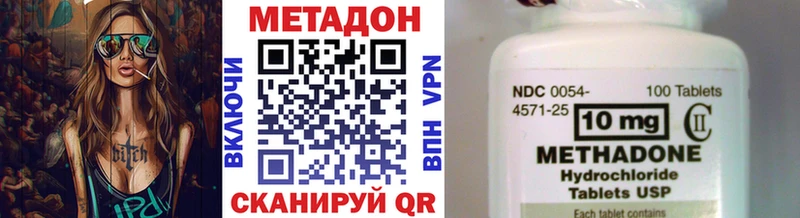 мега вход  Каспийск  Метадон мёд 